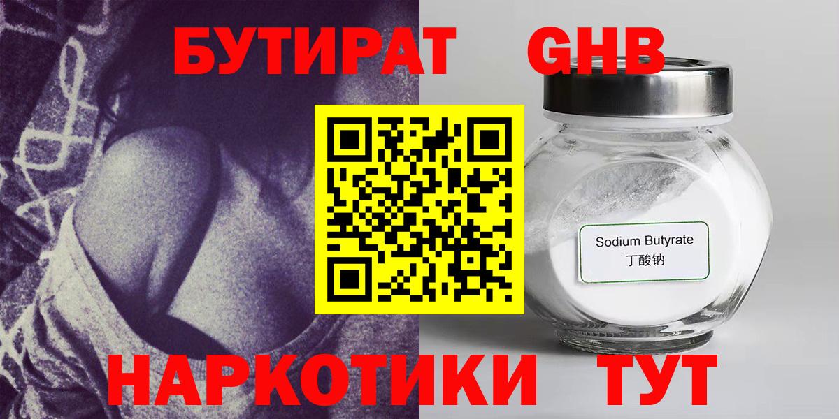 ГЕРОИН Уфа