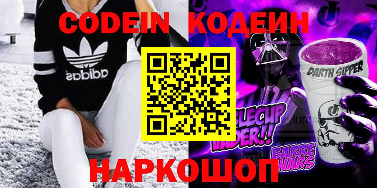 Каннабис  Мефедрон   Вход с VPN  Уфа  Cocaine  MDMA  ГАШИШ  Гашиш  Где купить наркотики? 