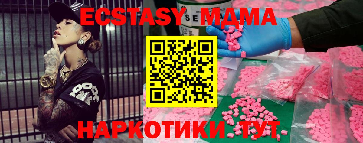 Экстази VHQ Уфа