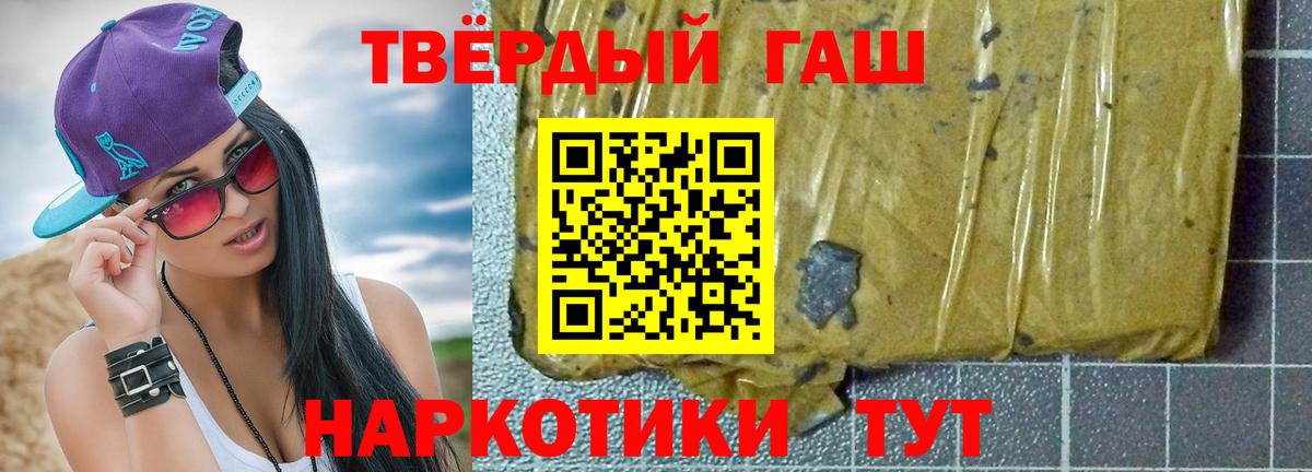 Гашиш Изолятор Уфа