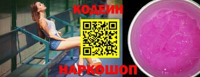 синтетический гашиш Заволжье