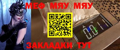 MDMA Жуковский