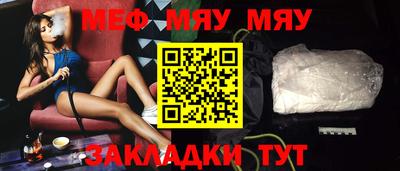 MDMA Жуковский