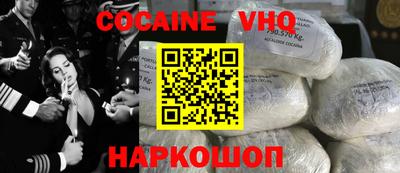 синтетический гашиш Заволжье