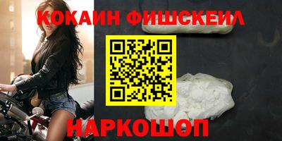 синтетический гашиш Заволжье