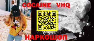 MDMA Жуковский