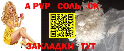 синтетический гашиш Заволжье