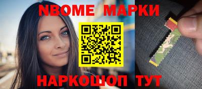 синтетический гашиш Заволжье