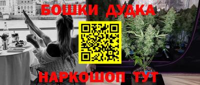 MDMA Жуковский