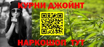 синтетический гашиш Заволжье