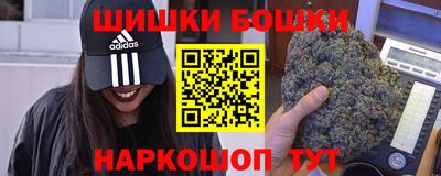 синтетический гашиш Заволжье