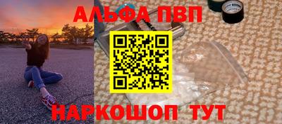 синтетический гашиш Заволжье