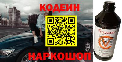 скорость Заводоуковск