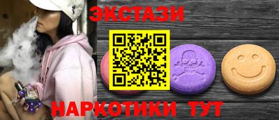синтетический гашиш Заволжье