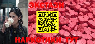 MDMA Жуковский