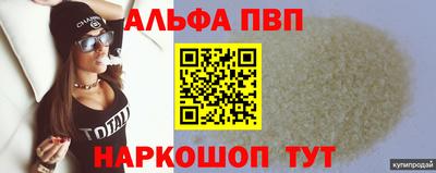 синтетический гашиш Заволжье