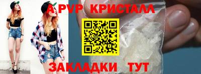 синтетический гашиш Заволжье