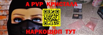 синтетический гашиш Заволжье