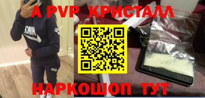 MDMA Жуковский