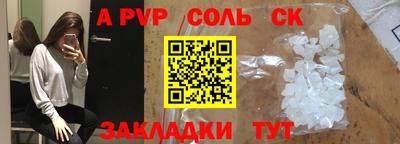 MDMA Жуковский
