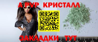 синтетический гашиш Заволжье
