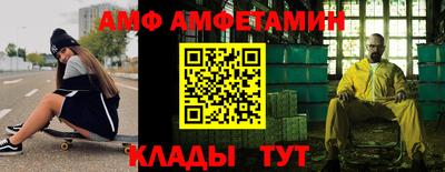 MDMA Жуковский