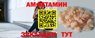 альфа пвп VHQ Татарск