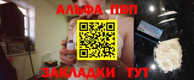 синтетический гашиш Заволжье