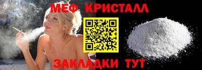 синтетический гашиш Заволжье