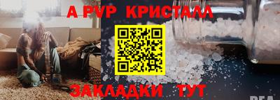 синтетический гашиш Заволжье