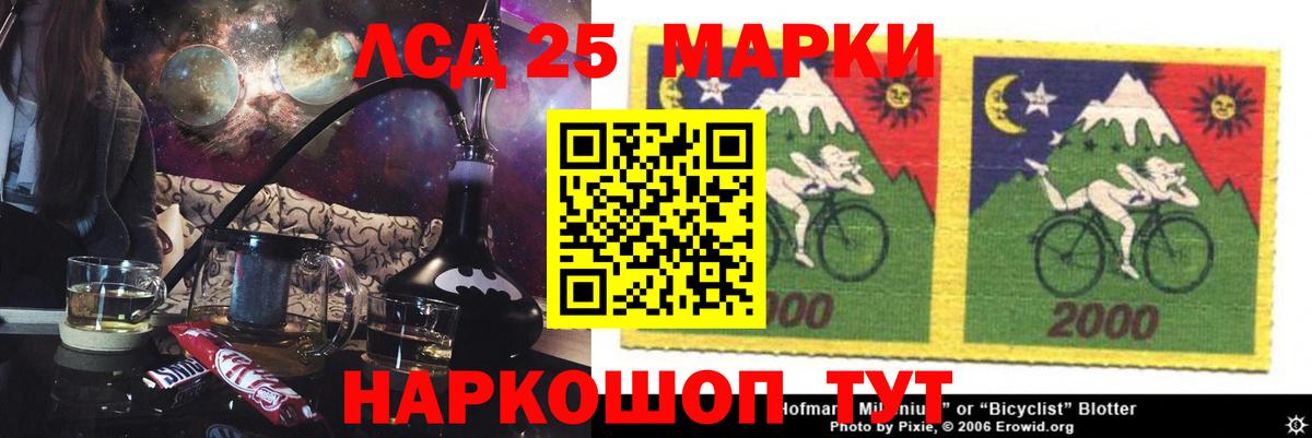 Лсд 25 экстази ecstasy  ЛСД экстази  Уфа  Вход с VPN  Лсд 25 экстази кислота 