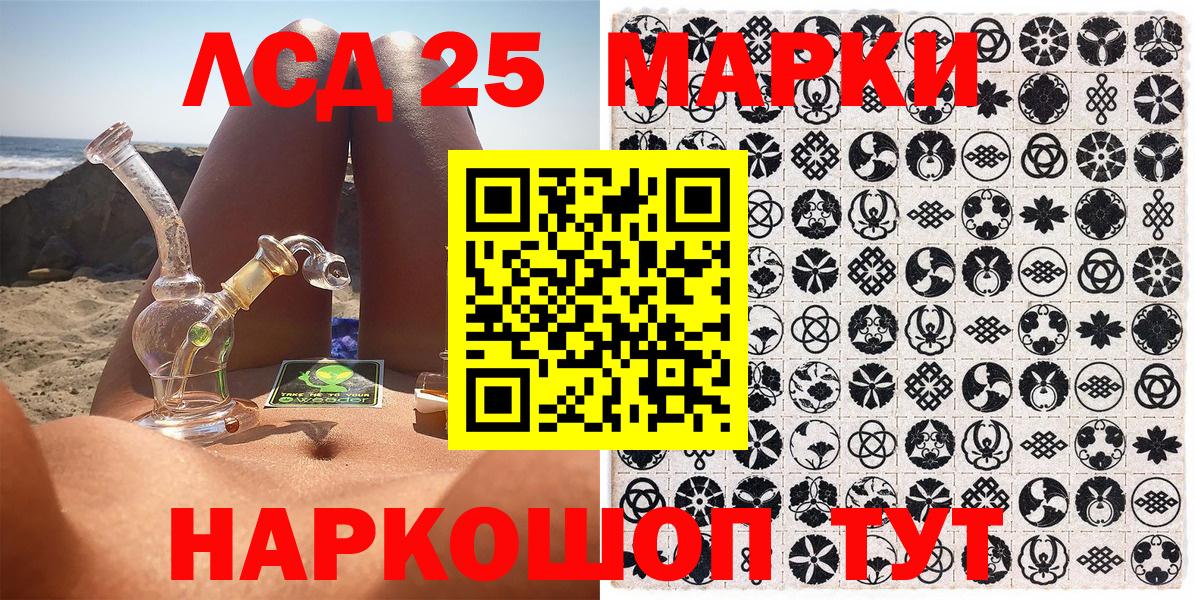 Марки NBOMe 1,8мг Уфа