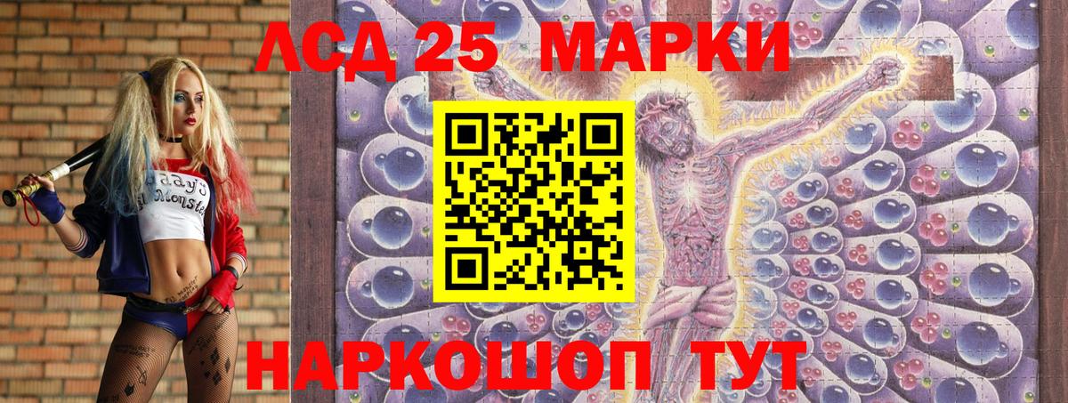 купить наркоту  Марки NBOMe  Вход с VPN  Уфа  Наркотические марки 1,8мг  Наркотические марки 1,8мг 