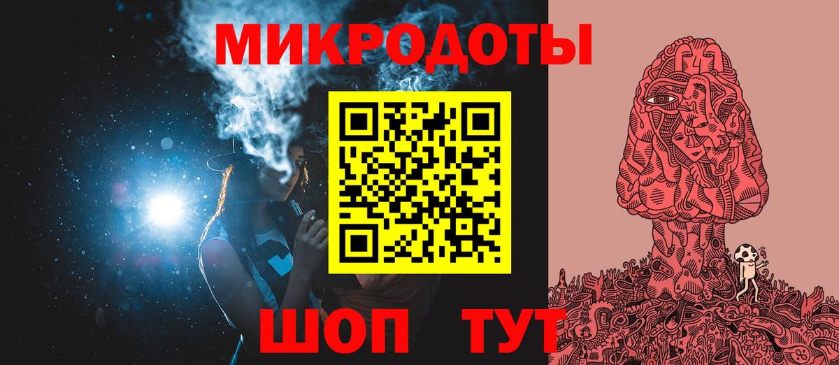 Галлюциногенные грибы мицелий  продажа наркотиков  Уфа  Вход с VPN  Галлюциногенные грибы мицелий 
