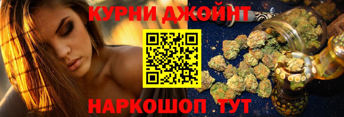 Конопля индика  Бошки Шишки Bruce Banner  Вход с VPN  Уфа 