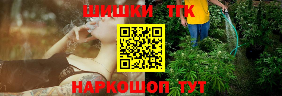 Конопля семена Уфа